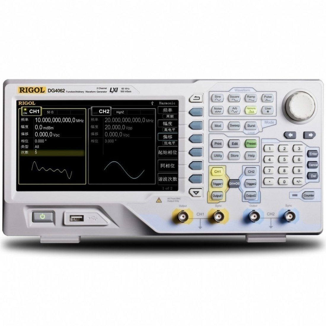 Rigol DG4062 2 Kanal 60MHz Fonksiyon Dalga Jeneratörü