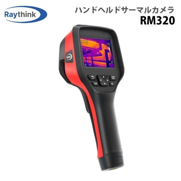 RM320 Raythink Termal Kamera