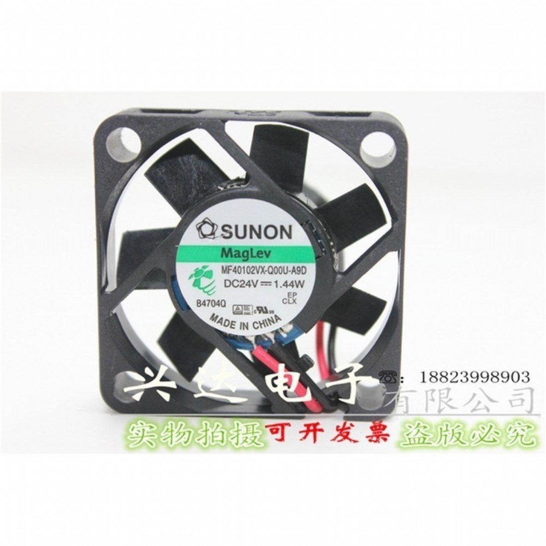 SUNON MF40102VX-Q00U-A9D DC 24V 1.44W 40x40x10mm 2 Telli sunucu soğutma fanı