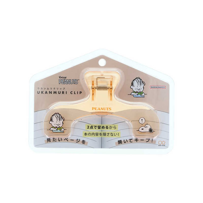 Ukanmuri Clip Vintage Peanuts Bej Kitap ve Defter Klipsi S3626687
