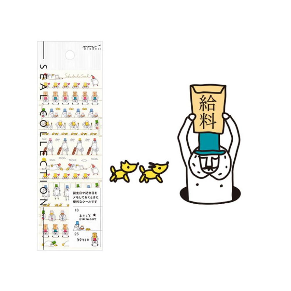 Midori sticker uncle pattern