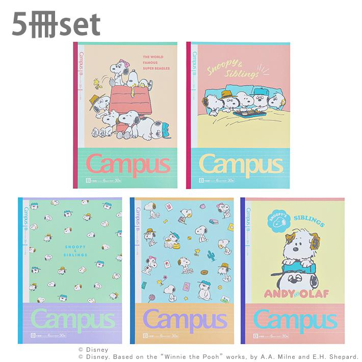 Kokuyo Campus Beşli Defter Seti Snoopy B5 - Çizgili 