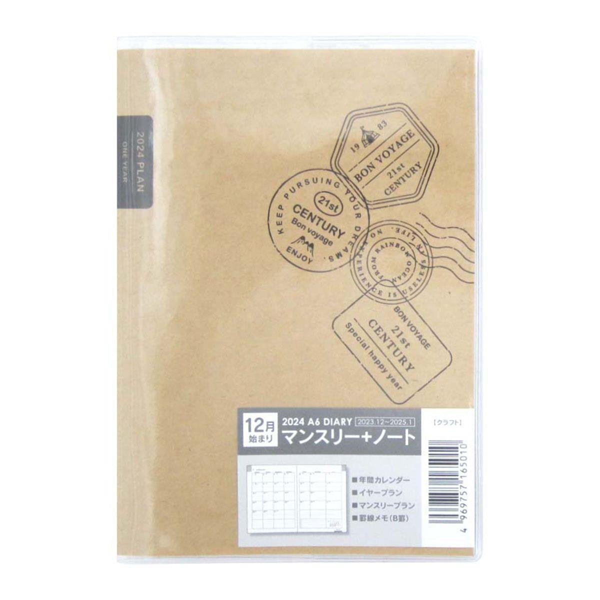 Bon Voyage 2024 A6 Planner Schedule Book 