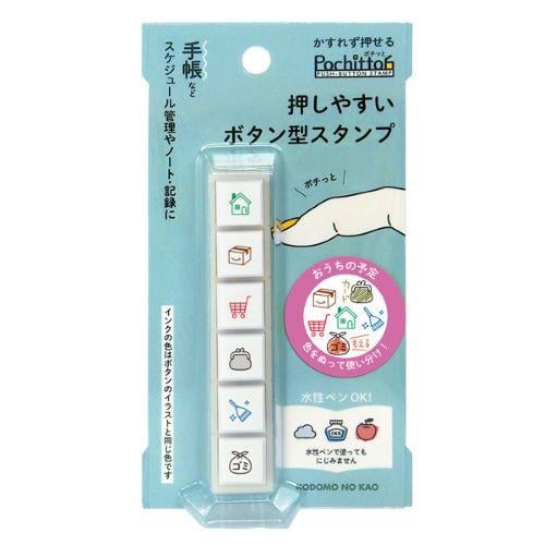 KODOMONO KAO Pochittoh Six Stamp  home's schedule