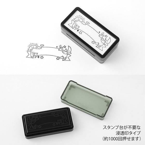 Midori Paintable Penetration Stamp Damga - Half Size - Weather 35509006