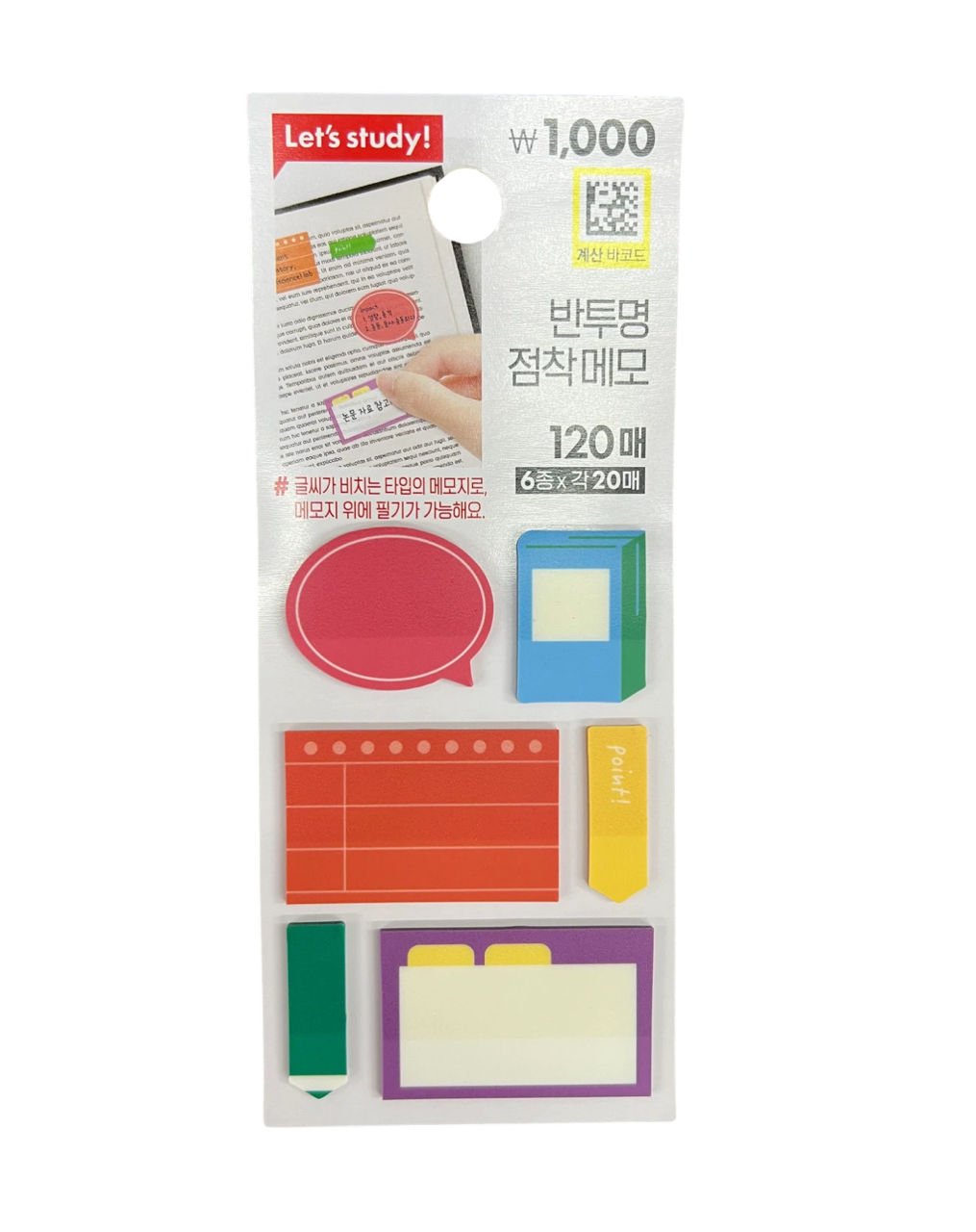 Let's Study! Stationery Post It -2
