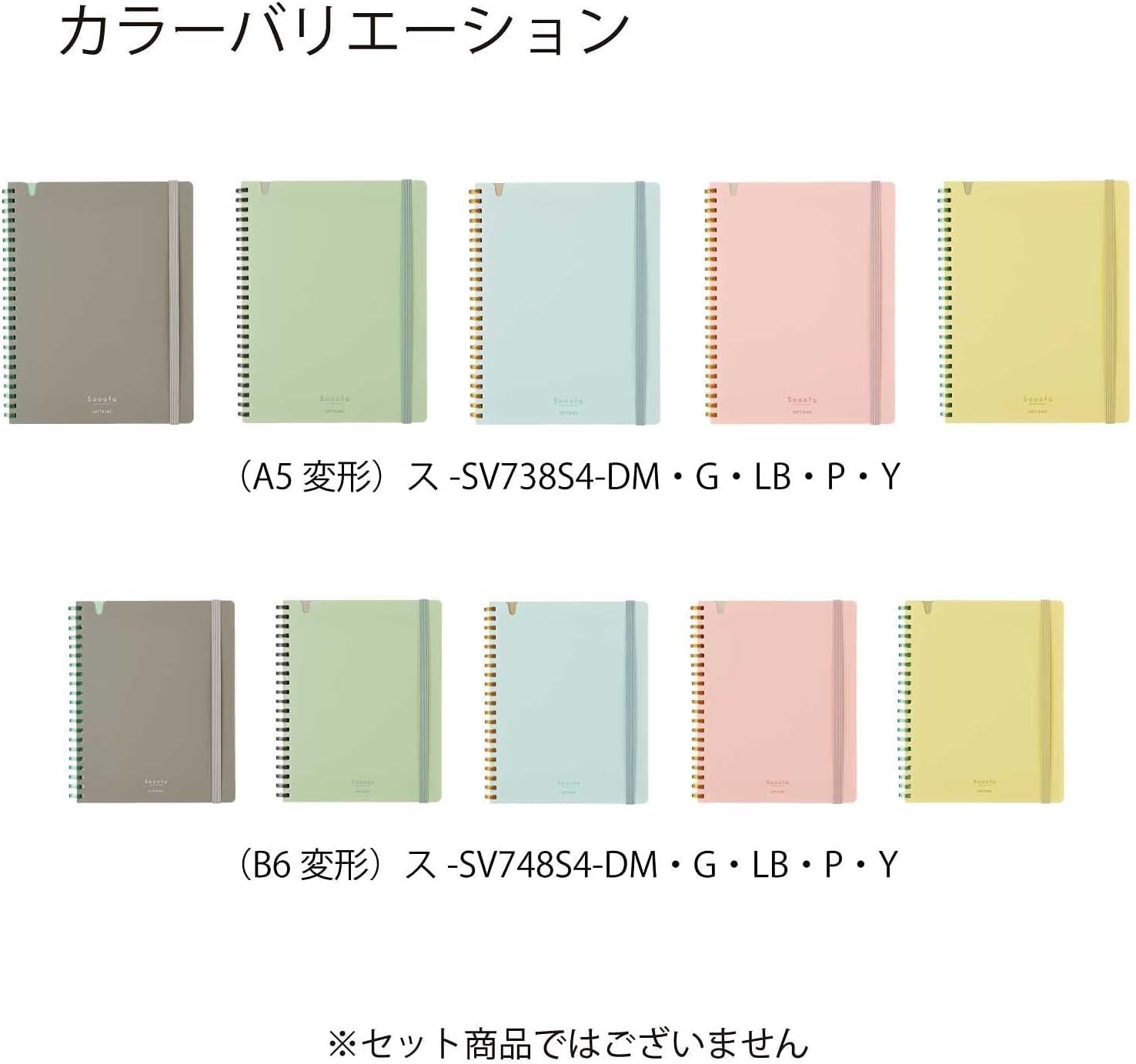 Kokuyo Sooofa Soft Ring Defter 4 mm Kareli  80 Sayfa, Geniş A5  Warm Grey