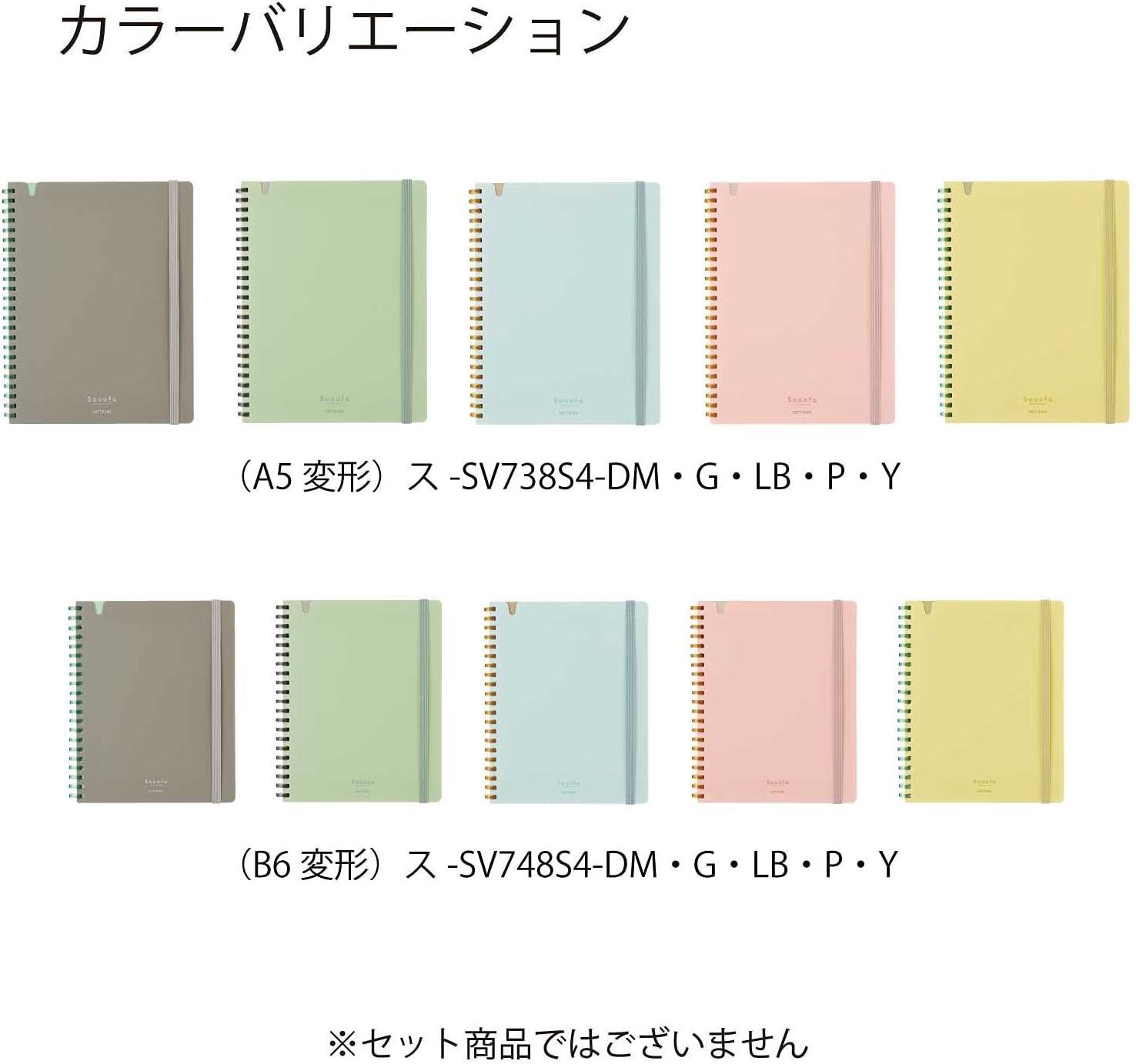 Kokuyo Sooofa Soft Ring Defter 4 mm Kareli  80 Sayfa, Geniş A5  Warm Grey