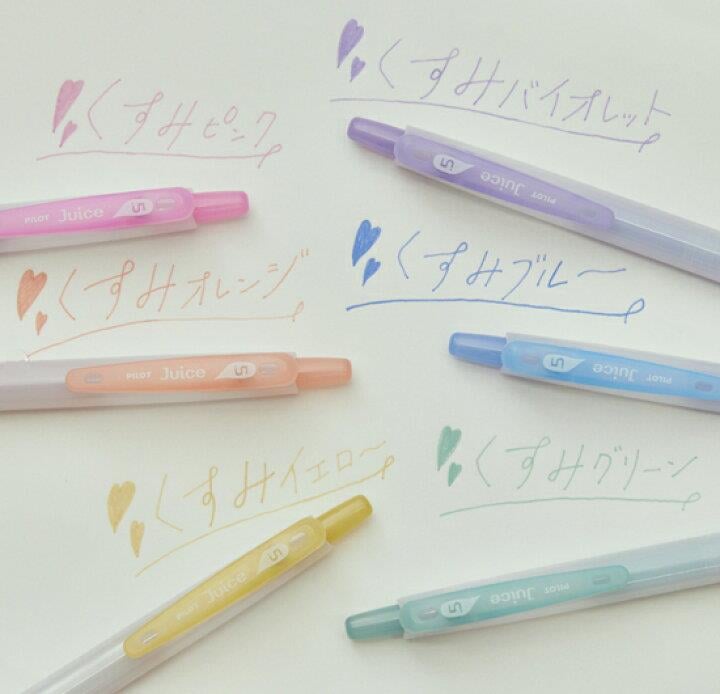 Pilot Juice Up Limited Edition 0.5 mm Jel Kalem Seti Kasumi Color Set