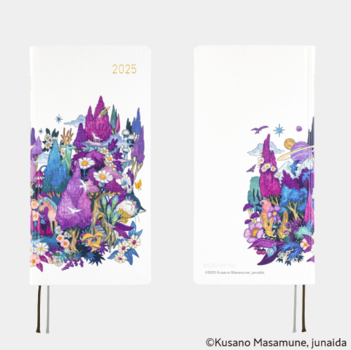 Hobonichi Techo Weeks 2025 Masamune Kusano x junaida: Through the Purple Night
