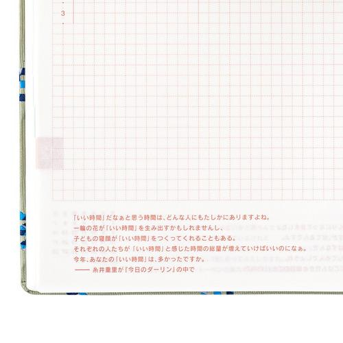 Hobonichi Hon A6 2025 Japanese Version Bow & Tie: Snake Toy Ajanda/Planner