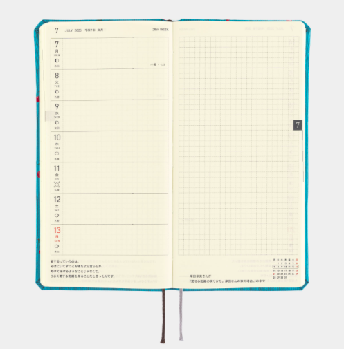 Hobonichi Techo Weeks 2025 Mega Bow & Tie: Cherry