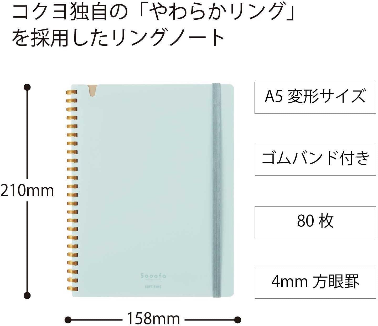 Kokuyo Sooofa Soft Ring Defter 4 mm Kareli  80 Sayfa, Geniş A5  Warm Grey