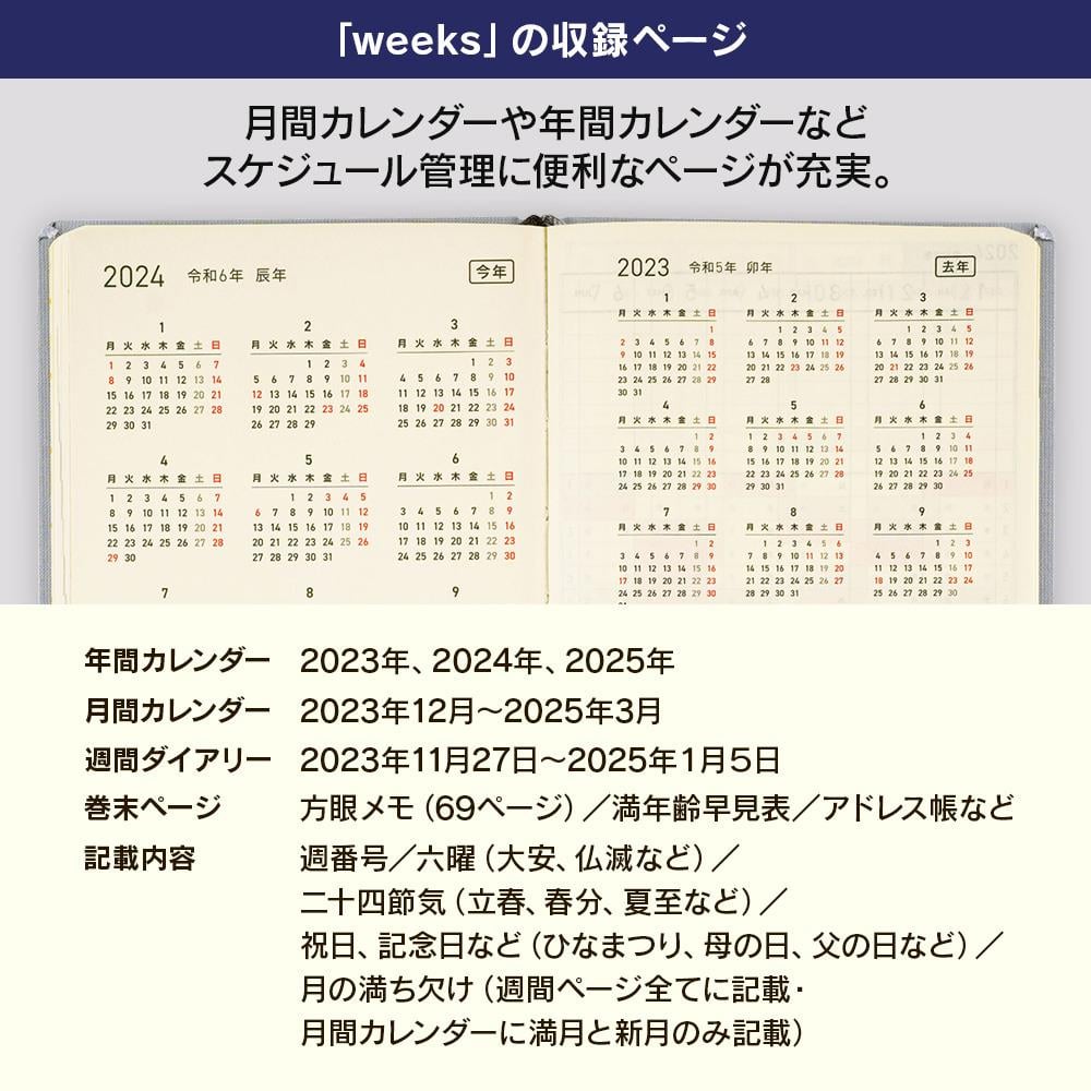 Hobonichi Techo Weeks Japanese Version 2024 Jan Start Fine Classic Series Classical Navy Deri Kapak