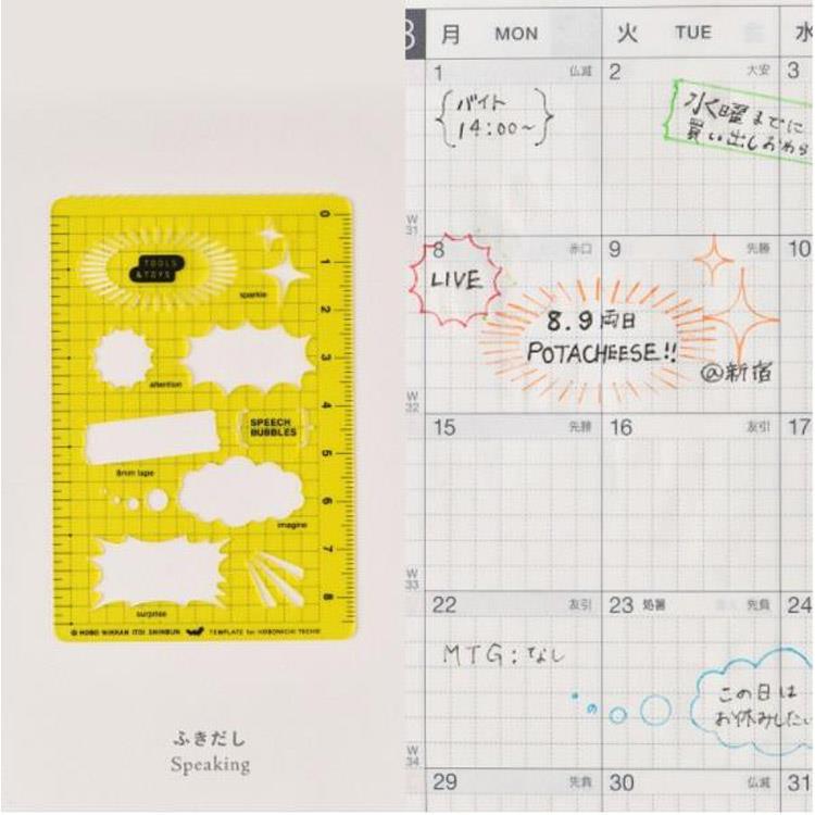 Hobonichi Accessory - Stencil - Speech Bubbles Şablon
