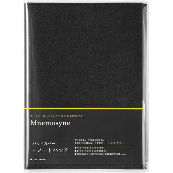 Maruman  Mnemosyne PH169 A5  Şık Dosya ve Çizgili Not Defteri 