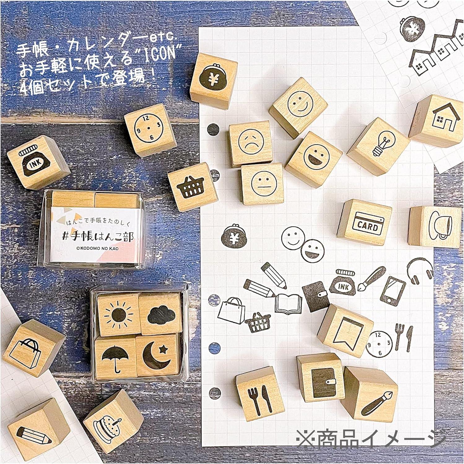 Kodomo no Kao 0402-013 Book Kitap Şeklinde Ahşap Damga
