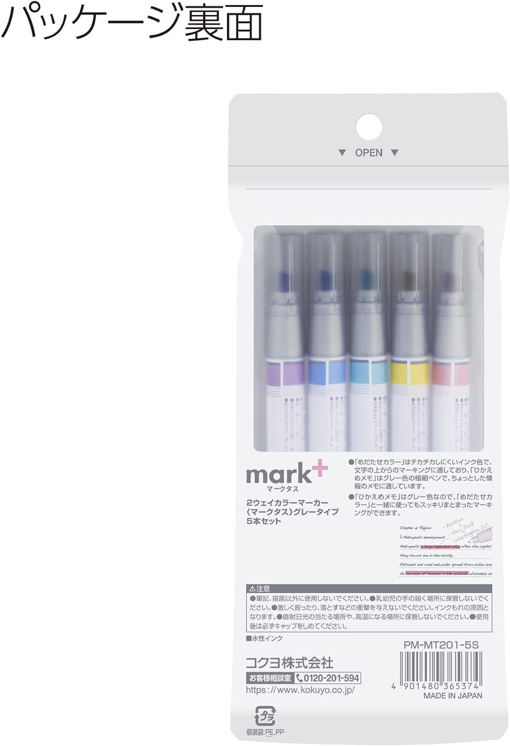 Kokuyo Mark+ 5'li Fosforlu Çift Taraflı Japon Kalem Seti PM-MT201-5S