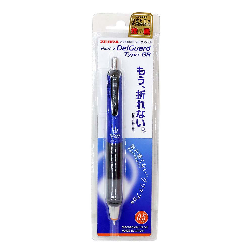 Zebra Delguard Type-GR Versatil Kalem 0.5 mm Mavi
