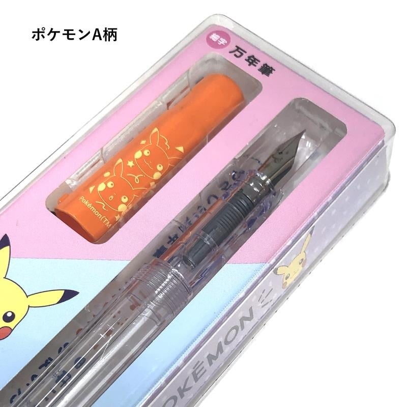 Pilot Kaküno Reçine Gövde Özel Tasarım Turuncu Kapak Pikachu Serisi F Uç