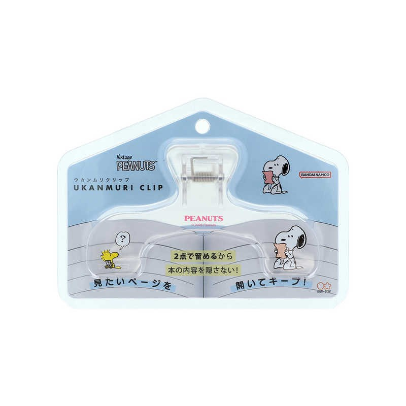 Ukanmuri Clip Vintage Peanuts Şeffaf Kitap ve Defter Klipsi S3626679