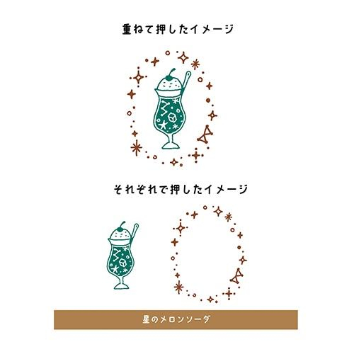 Kutsuwa Hancoco 2!li Damga Magic Drink DE013F