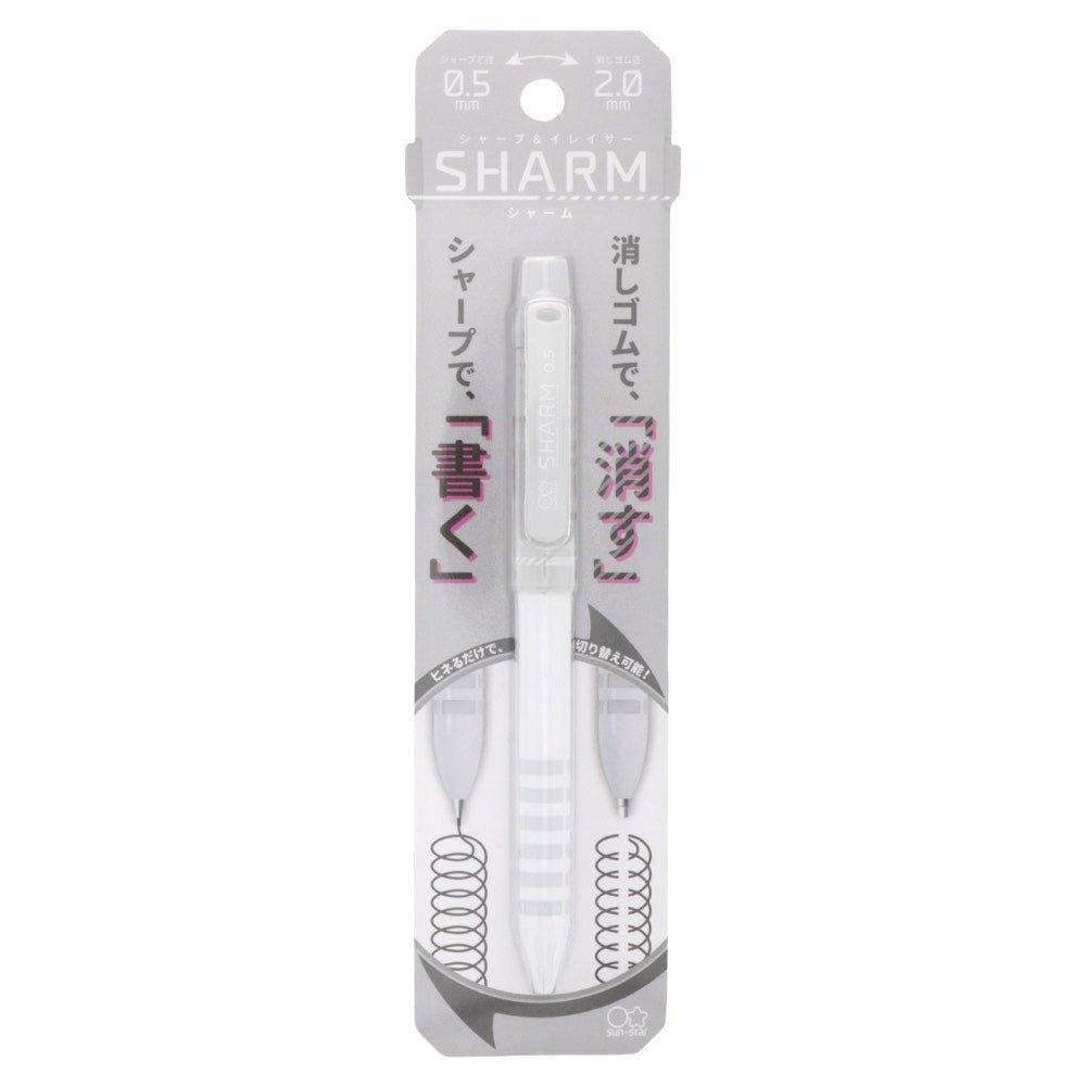 Sun-Star Sharm Çift Başlıklı 0.5mm Versatil Kalem ve Silgi Beyaz