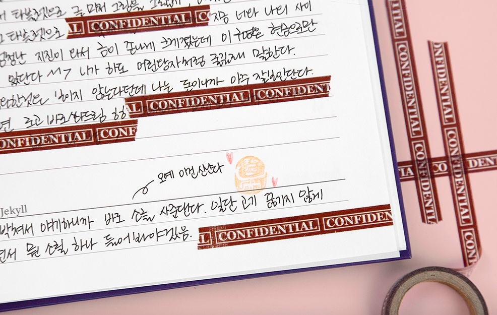 Self-Censored Masking Tape - Confidential Washi Bant