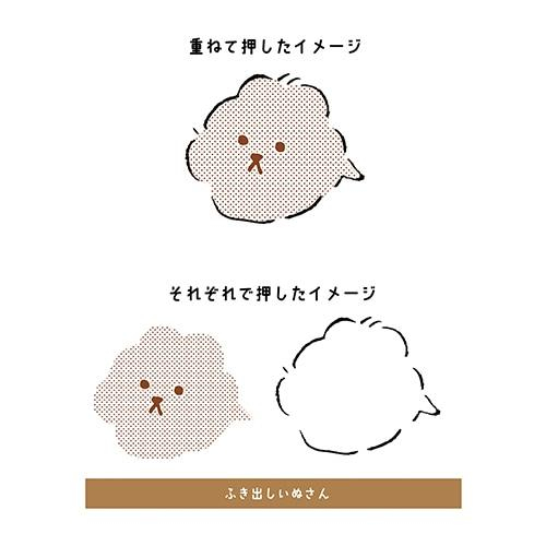 Kutsuwa Hancoco 2!li Damga Baby Bird DE013F