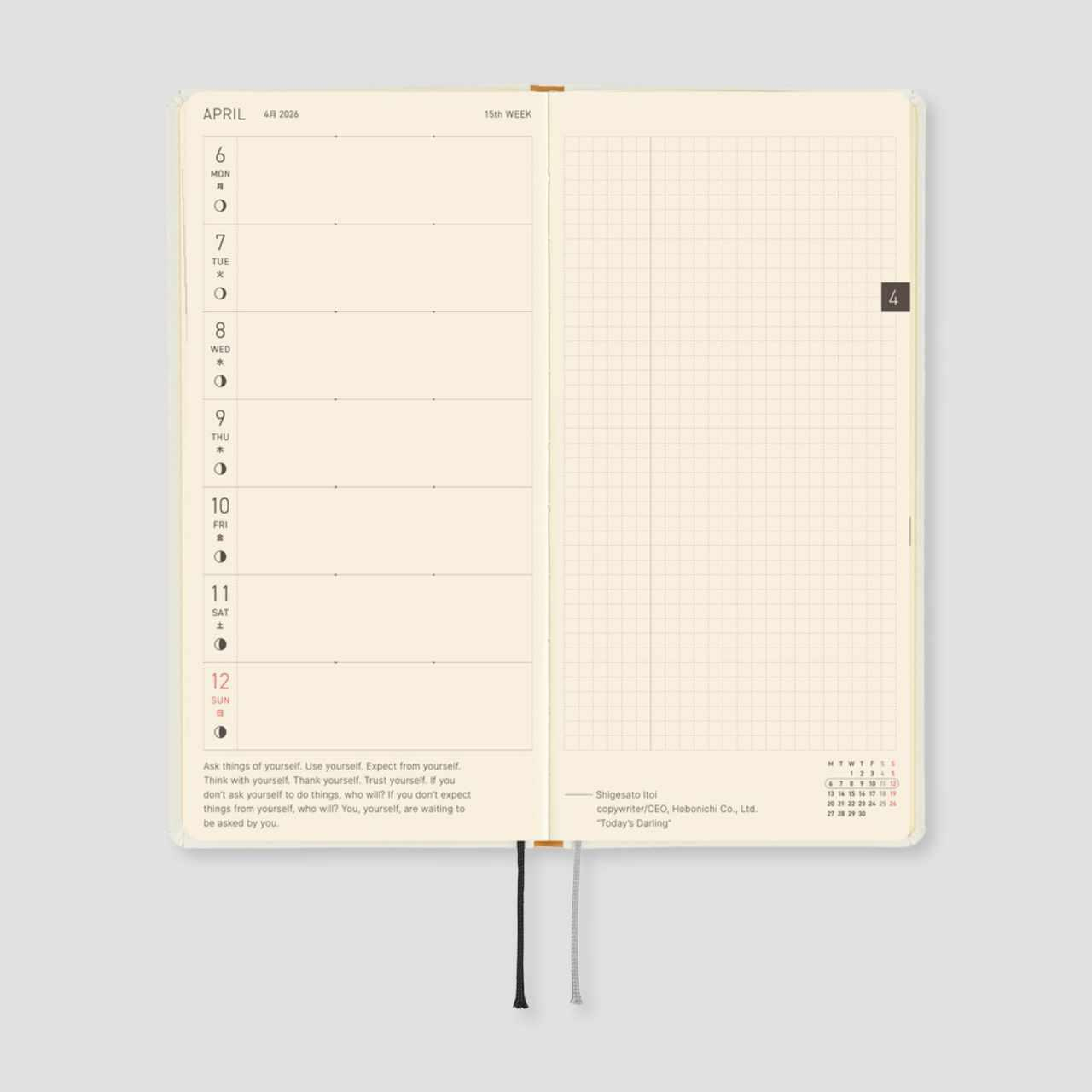 Hobonichi Techo Weeks - English - Yuichi Inoue: Amenimo Makezu - 2026 Jan Start