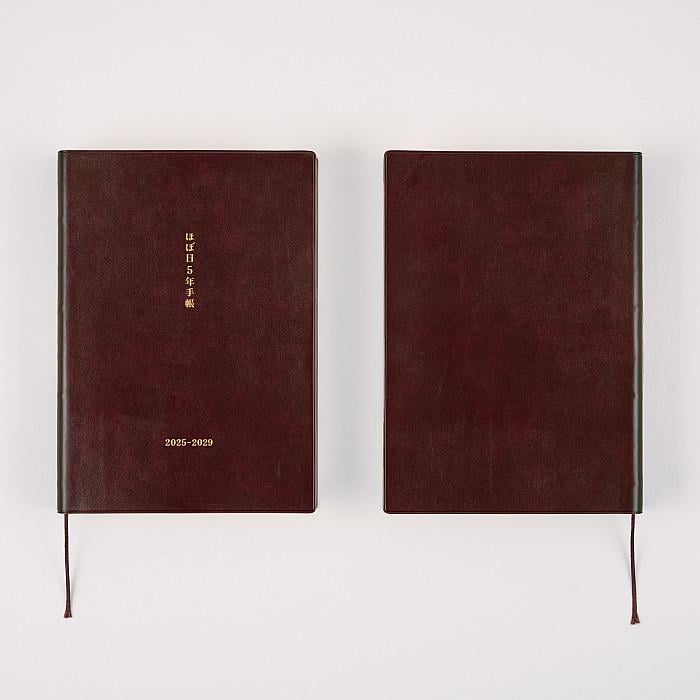 Hobonichi 2025-2029  5-Year Techo Japanese Book 2025-2029 A5 Brown 5 Yıllık Günlük