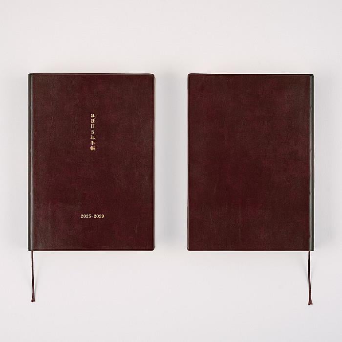Hobonichi 2025-2029  5-Year Techo Japanese Book 2025-2029 A5 Brown 5 Yıllık Günlük