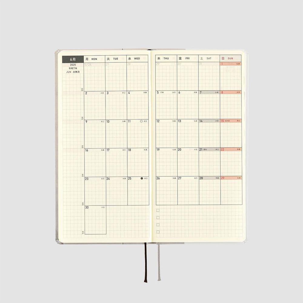 Hobonichi Techo Weeks - Japanese - Tokyo National Museum: Hasegawa Tohaku - Pine Forest - 2025 Apr Start 