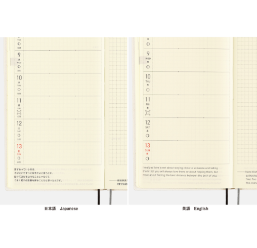 Hobonichi Techo Weeks 2025 Hiroko Kubota: Night Cherry Blossom Snow Globe Ajanda/Planner