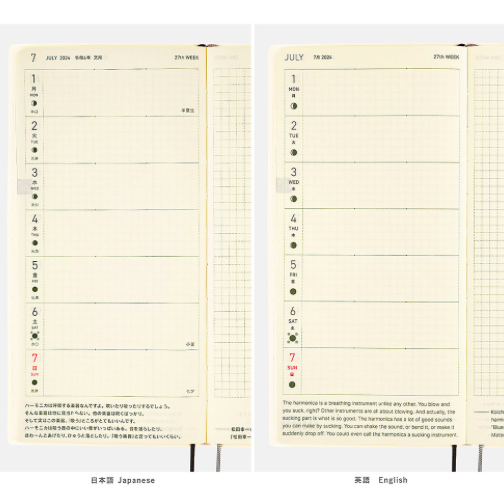 Hobonichi Techo Weeks Mega Japanese Version 2024 Jan. Start Sneaker: Raspberry