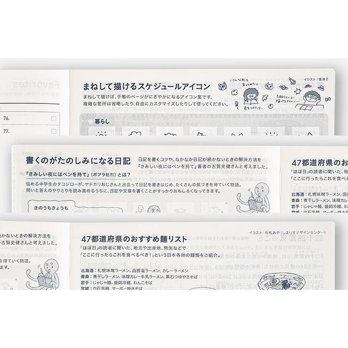 Hobonichi Techo 2025 HON A6 Liberty Fabrics: Paysanne Blossom 