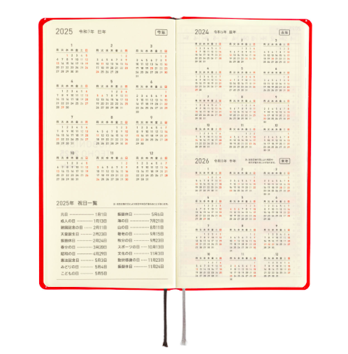 Hobonichi Techo Weeks 2025 Mega Colors: Chili Pepper
