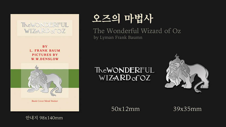Wearingeul Book Cover Metal Sticker - The Wonderful Wizard of Oz