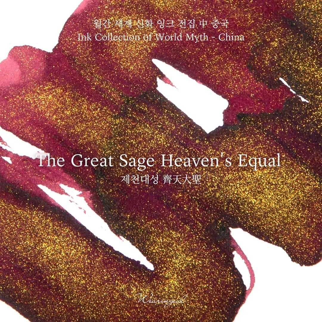 Wearingeul  The Great Sage Heaven's Equal Şişe Mürekkep 30 ml