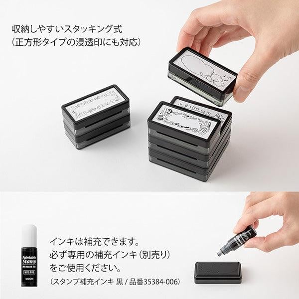 Midori Paintable Penetration Stamp Damga - Half Size - To Do List 35513006