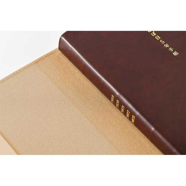 Hobonichi 5-Year Book Cover - A5 Cousin, Deri Defter Kılıfı,  Leather Natural