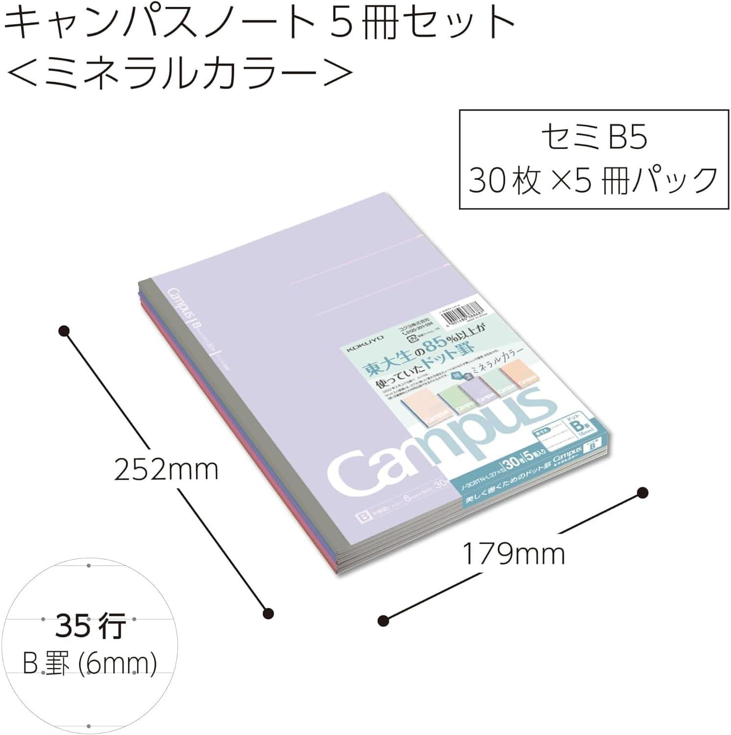 Kokuyo Campus Limited Edition Mineral Colors 5 Defter Seti Çizgili, B5