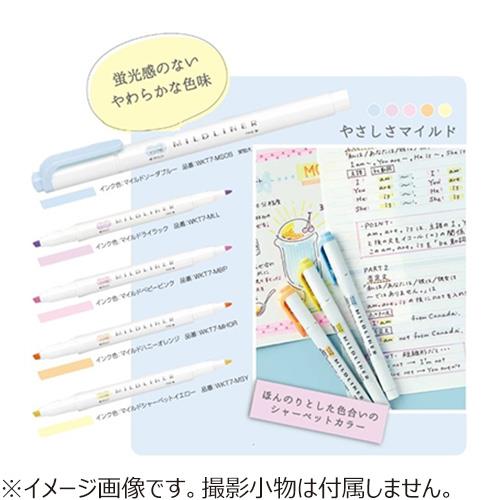 Zebra Mildliner Çift Taraflı Fırça Uçlu Işaretleme Kalemi 5li Set  5C-YC-N SET