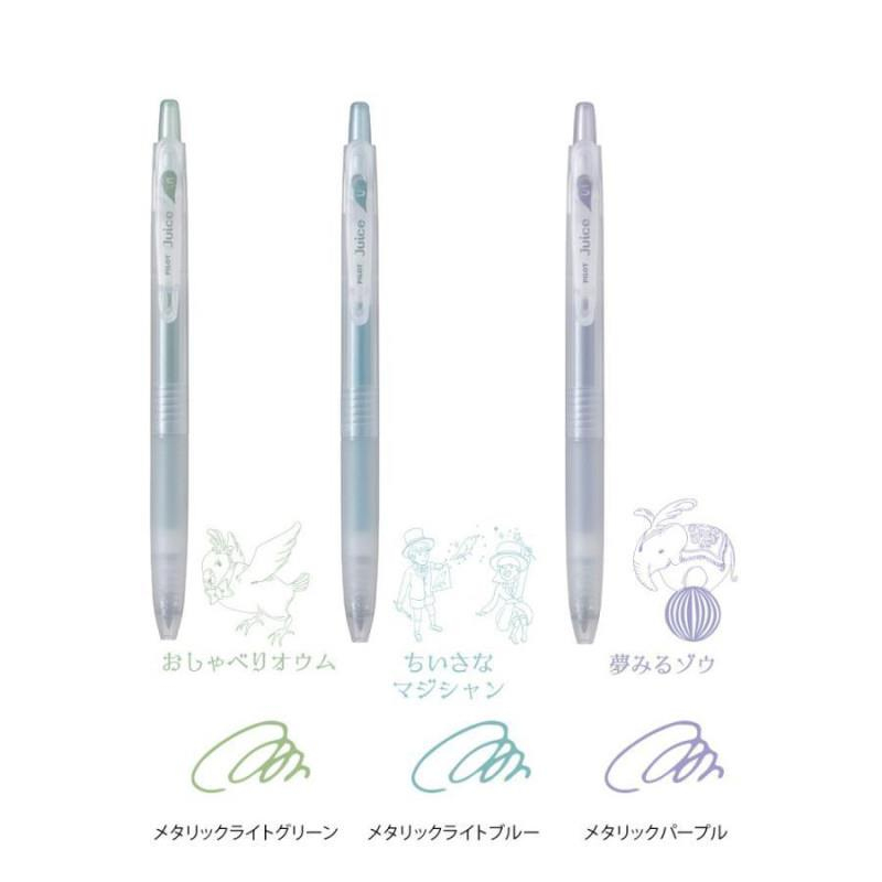Pilot Juice 0.5 mm Jel Kalem Seti Circus Series - Night Magic Show Set