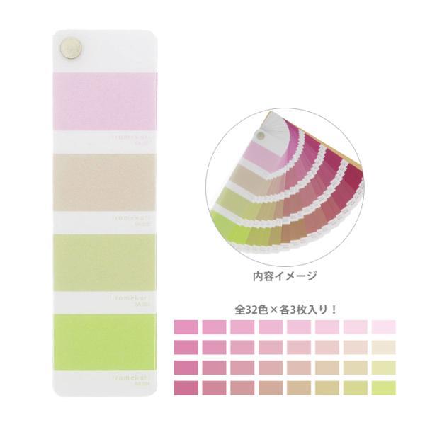 Iromekuri Color Sample Book-Style Sticker Seti sakura