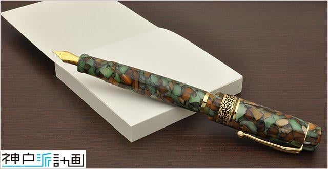Kobeha Graphilo Japon Dolma Kalem Kağıdı Kare Memo Çizgisiz