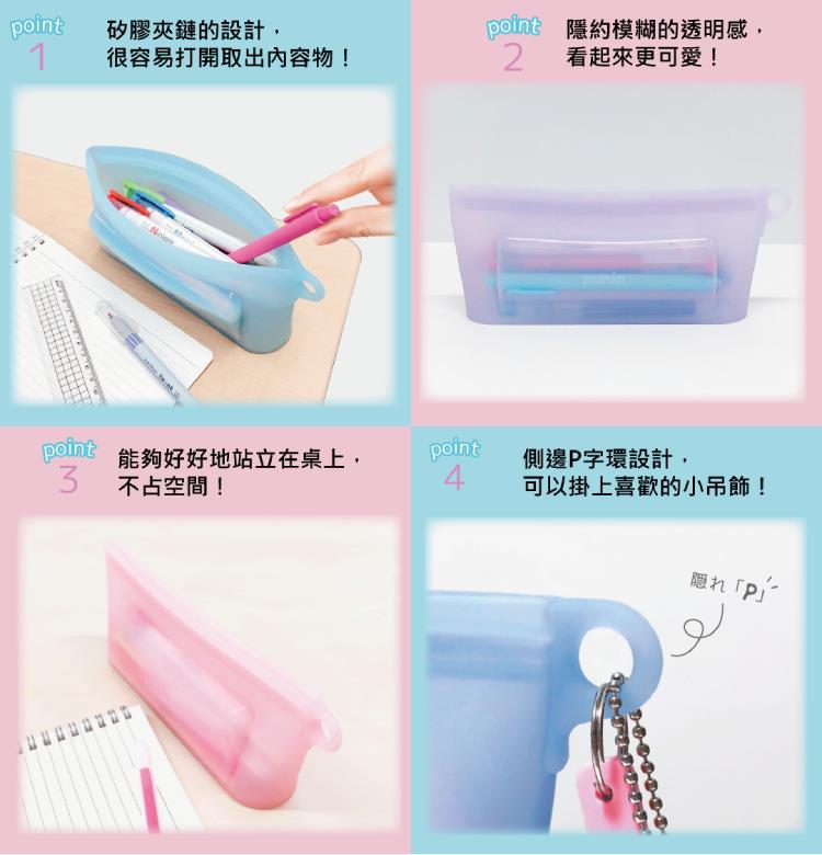 Sun Star Punin Multi Purpose PVC Kalem/Kozmetik Çantası Açık Yeşil