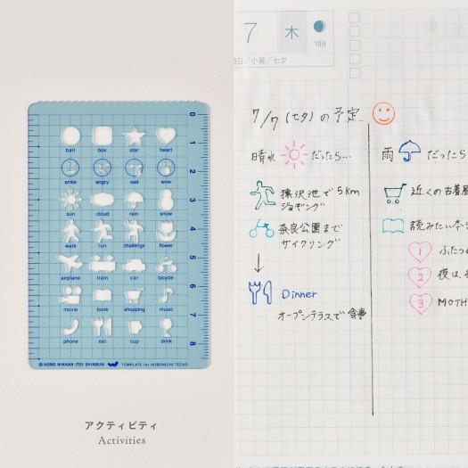 Hobonichi Accessory - Stencil - Activity Şablon
