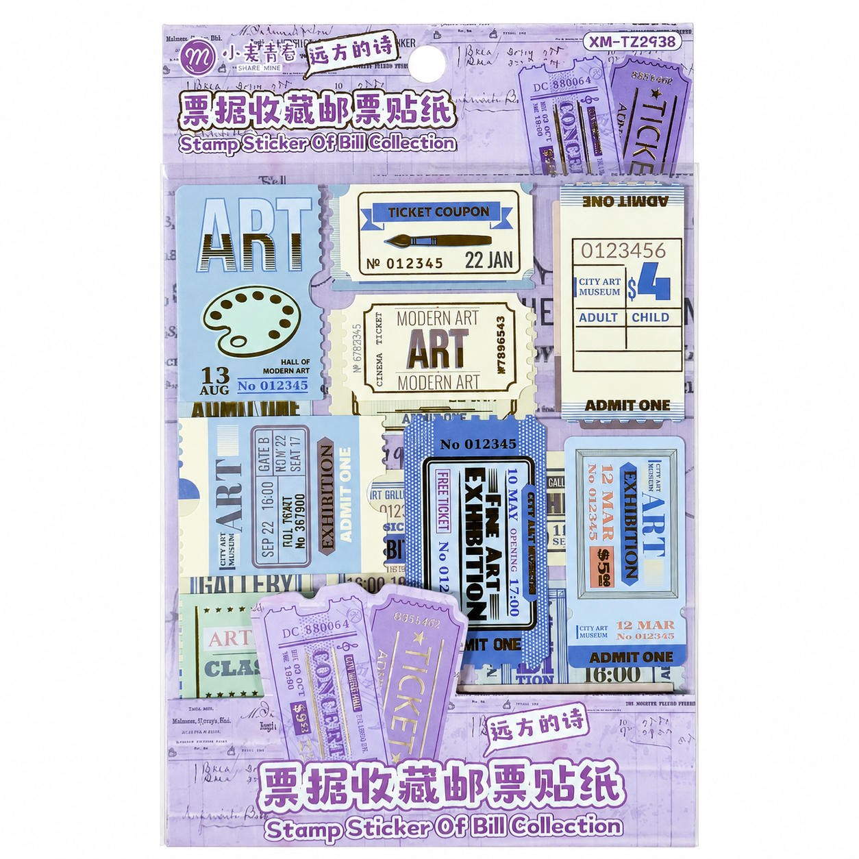 Share Mine Stamp Sticker Set of Bill Collection Purple & Blue