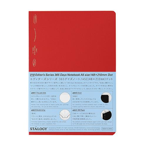 Stalogy 365 Days Notebook A5 Red Noktalı Defter 